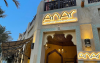 Ramadan 2025 in Dubai: Best places for iftar | Anar Restaurant